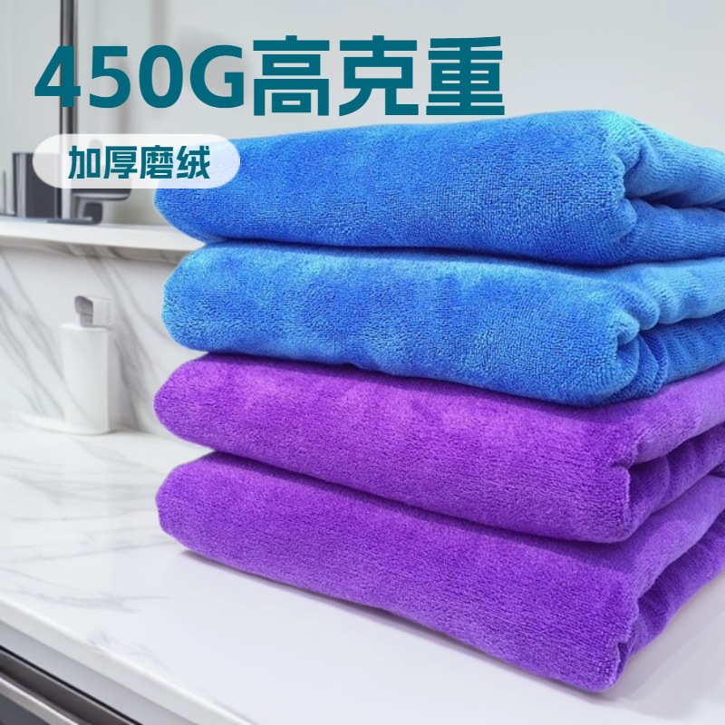 450G 두꺼운 광택 벨벳 세차 수건 왁스 연마 흡수성 빠른 건조 헤어 타월 뷰티 타월 청소 하우스 키핑