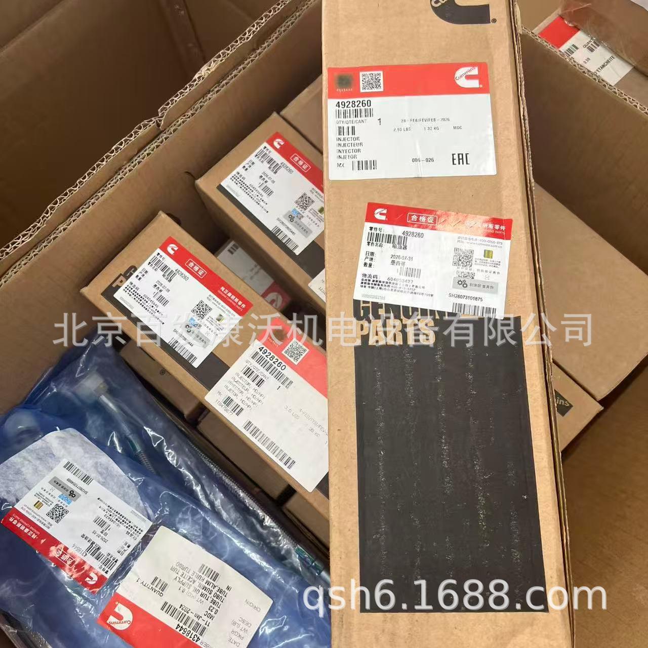 Guangzhou Beijing Cummins parts: water pump, injector, fuel pump, cylinder gasket, belt, fan, radiator assembly, new for sale