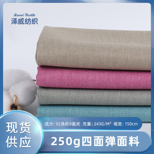 250g��TR���� �r�b���b�����L��ѝ�b���� �����z��ȹ�b����