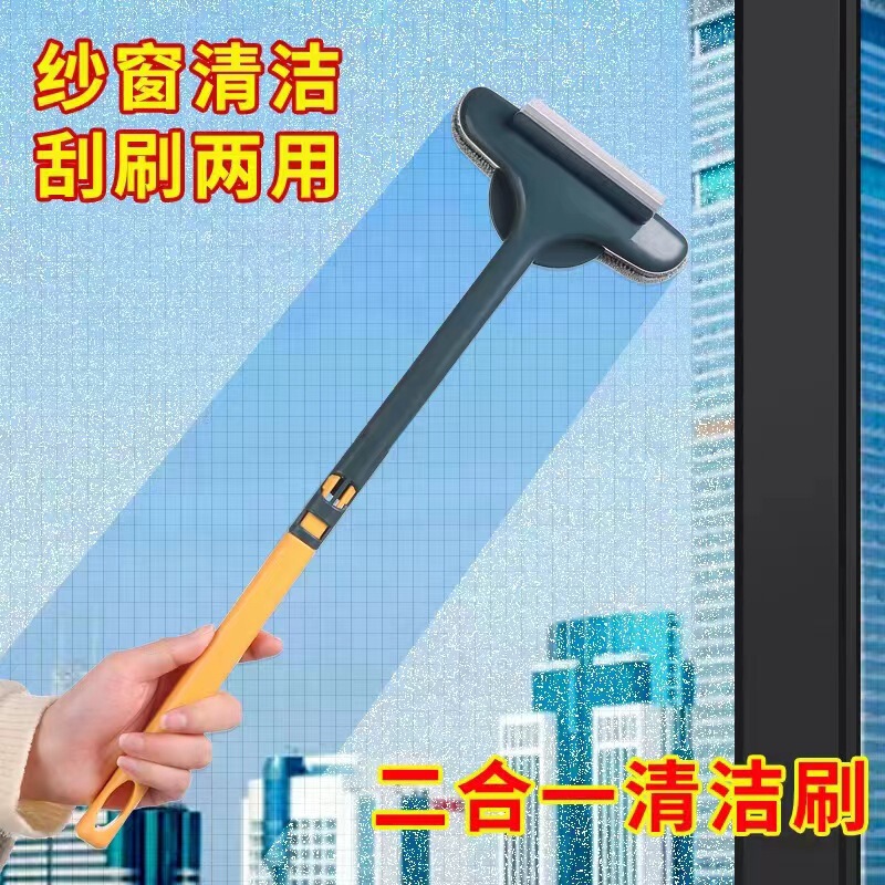 Household handheld dual-purpose removable screen window cleaning glass window cleaning dust removal brush artifact Household handheld dual-purpose removable screen window cleaning glass window cleaning dust removal brush artifact