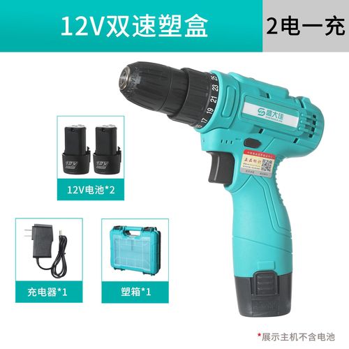 A 18V battery-powered lithium drill, 12V drill, 36V dual-speed home electric screwdriver, original factory direct sale.