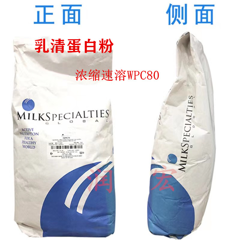Whey Protein Powder WPC80 Fitness Muscle Gain Protein Powder Instant Protein Powder Hydrolyzed Isolated Whey Protein WPI90 Whey Protein Powder WPC80 Fitness Muscle Gain Protein Powder Instant Protein Powder Hydrolyzed Isolated Whey Protein WPI90