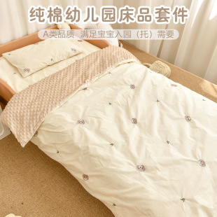 Children's kindergarten cotton quilt three-piece set baby entrance bedding baby nap bedding six-piece set