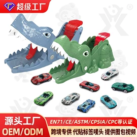 其他益智玩具;戏水玩具;过家家玩具