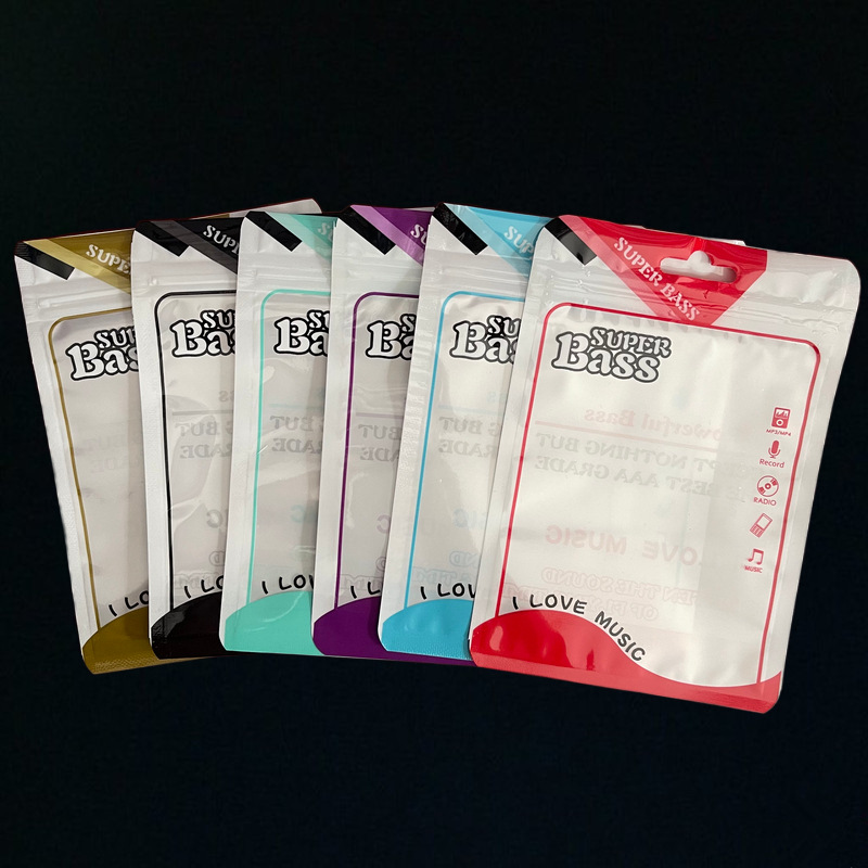 彩色耳机线包装袋 耳机线包装袋 珠光阴阳骨袋 中性耳机线自封袋