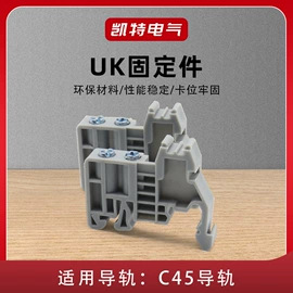 接线端子;连接器;绝缘子