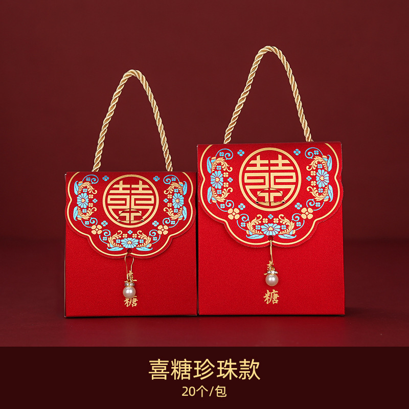 Caja de dulces de boda china Bolsa de dulces de boda Recuerdos de boda Caja de dulces de mano creativa Caja de dulces de boda de vuelta