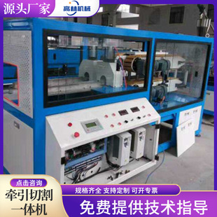 PVC���p�����p�и�һ�w�C �����ͲĹܲ��и�C�����и�һ�w�Ç��
