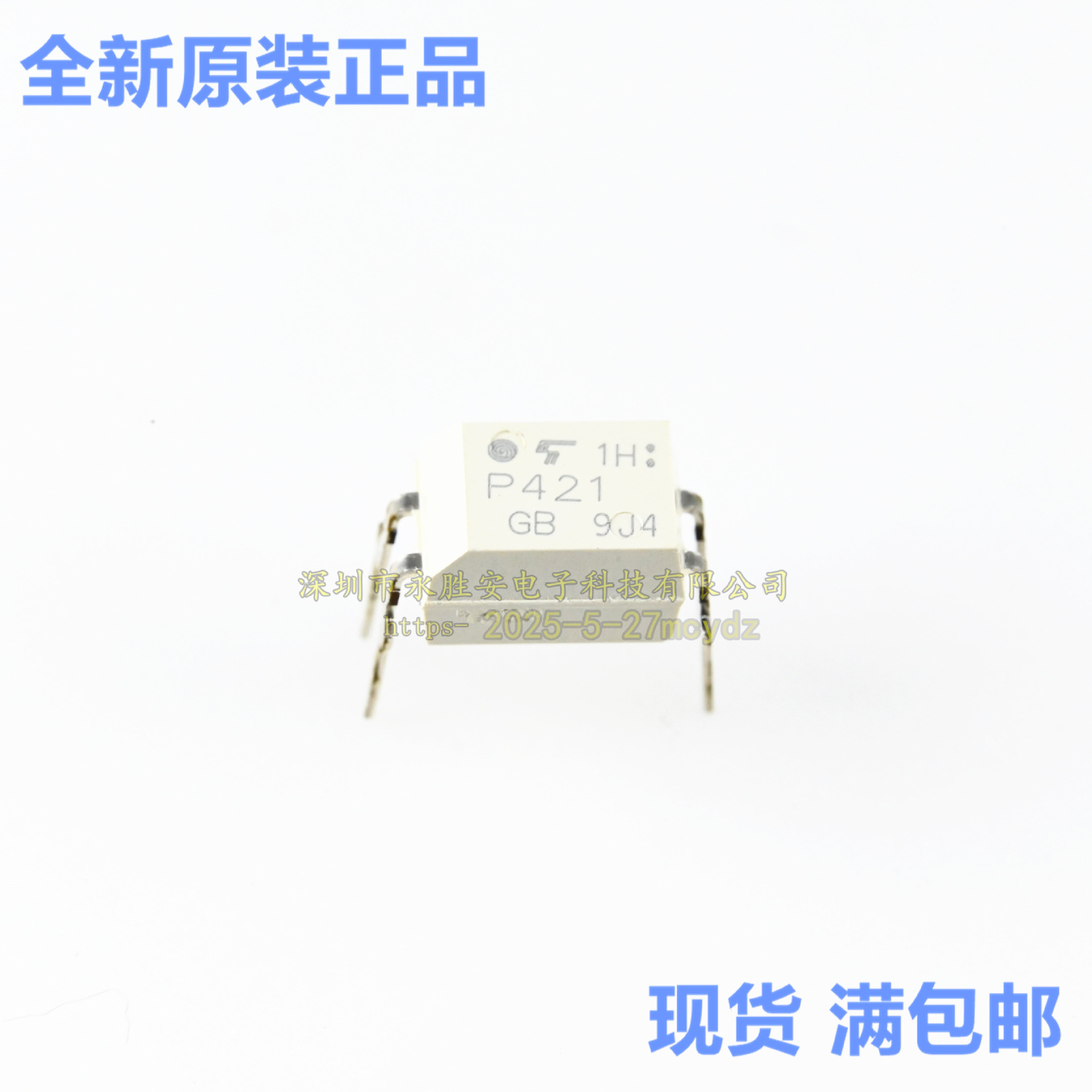 全新原装进口TLP421GB TLP421 TLP421F P421 DIP-4 直插 光耦