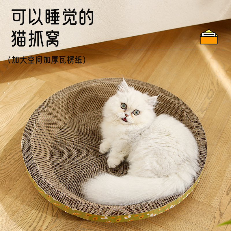 Nuevo extra grande redondo nido de gato de papel corrugado tablero de garra de gato nido de dormir en forma de cuenco tablero de rasguño de gato de papel corrugado nido de gato