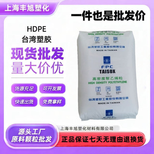 HDPE 8050̨�����z�߄����͵͜��t���o����Ʒ���������ע�ܔD��