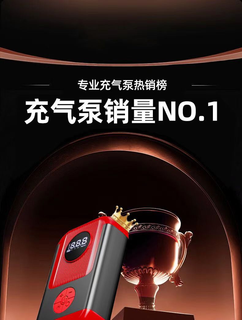 High-Power Car Power Loss Strong Start Wireless Digital Display Car Tire Special Pump Portable Car Air Pump
