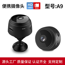 V720涂鸦A9便携摄像头 运动高清航拍wifi监控器1080P摄像机