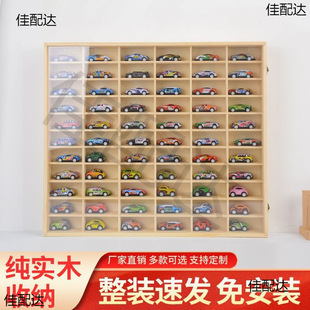 Solid Wood Multi-grid Car Storage Panel Wall Toy Storage Rack Multi-layer Car Model 1:64 Multi-card Display Rack Car