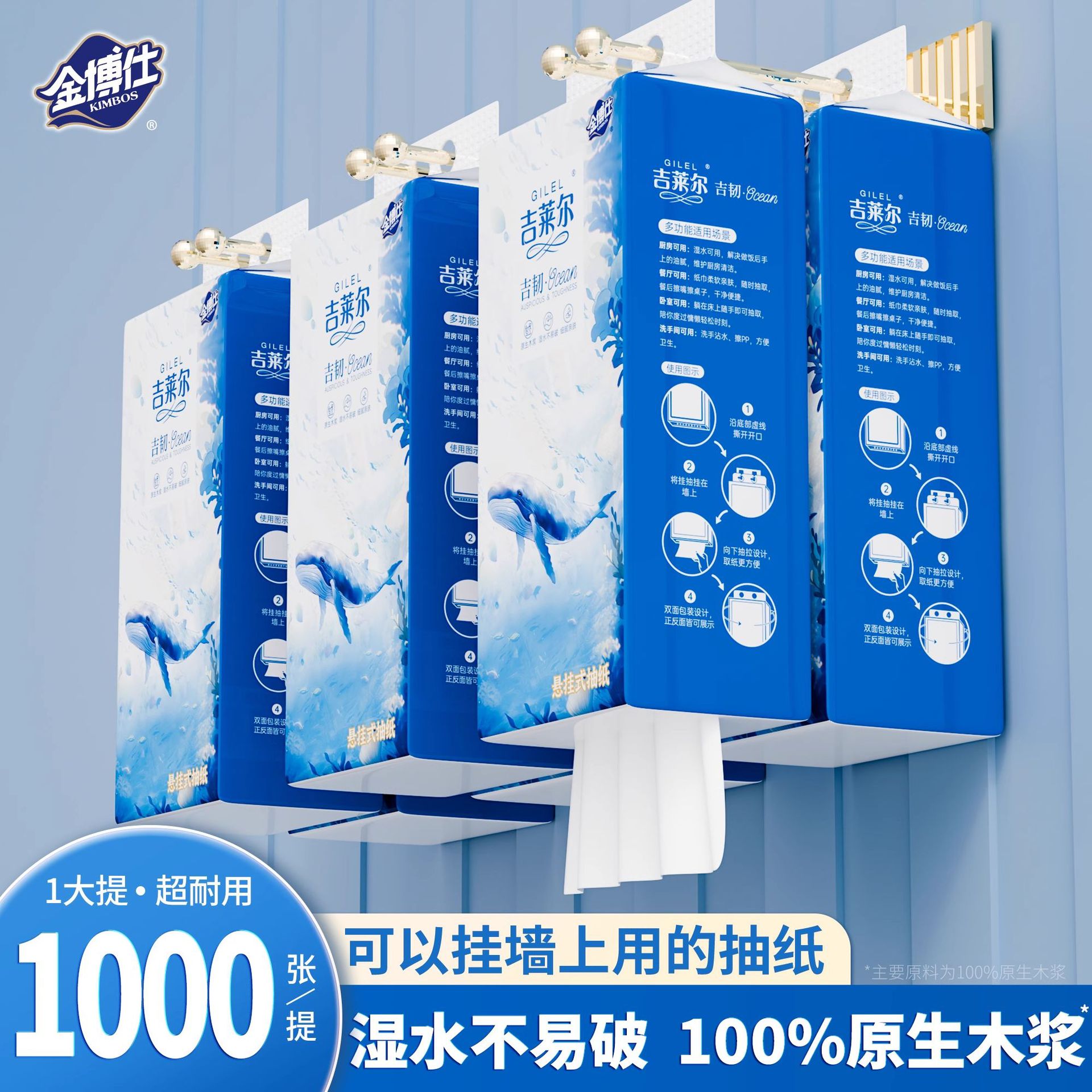 [12박스] 총 12,000매