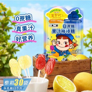 ������0���ǾS����C��֭������DHA���ͽ�����ʳ��ͯ����75g*30��