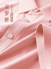粉色索罗娜polo衫工作服定制印logo夏季企业公司展会活动t恤工装