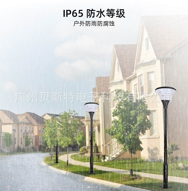 庭院灯001_05.jpg