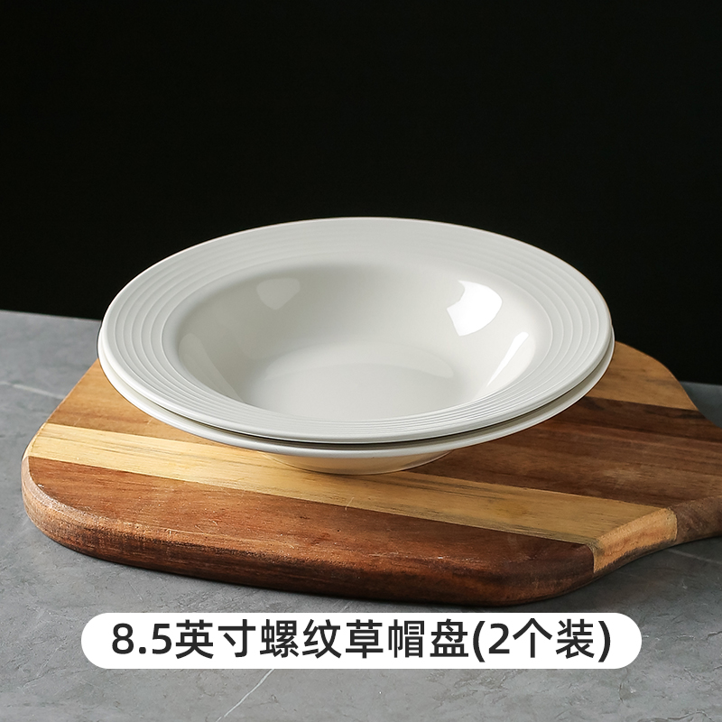8.5inch 흰색 스레드 밀짚모자 트레이*2