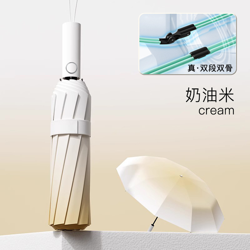 32 ダブルリブ全自動強化大型カスタム卸売晴雨兼用傘女性用サンシェード日焼け止め UV|undefined
