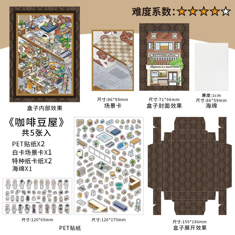 Coffee Bean House (Volume 10)