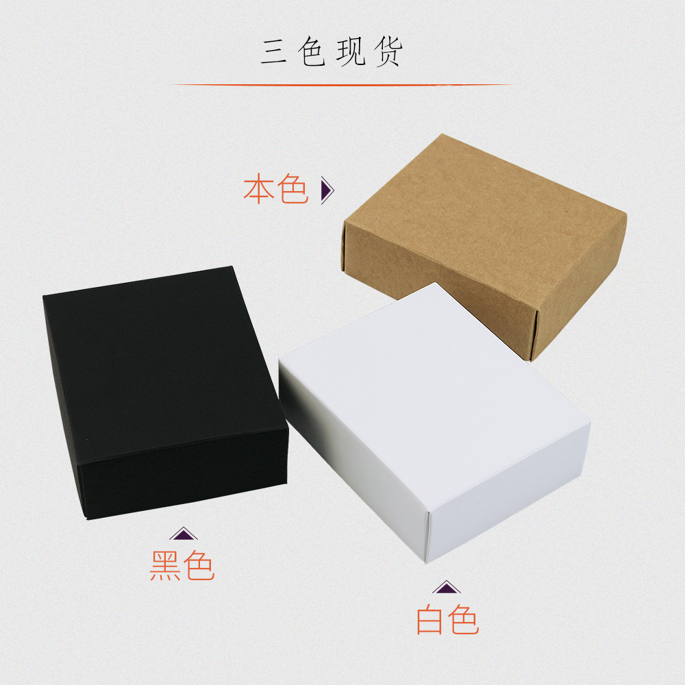 Brown Packing Paper Heaven and Earth Cover Carton Custom Intimates Tea Foldableing Box Food Packaging Gift Box Wholesale Printing Logo