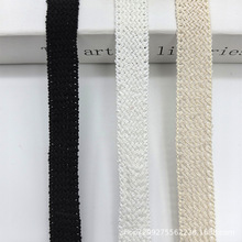 新款 2CM宽棉包边单边织带花边服装服饰箱包毛毯家纺饰品辅料现货