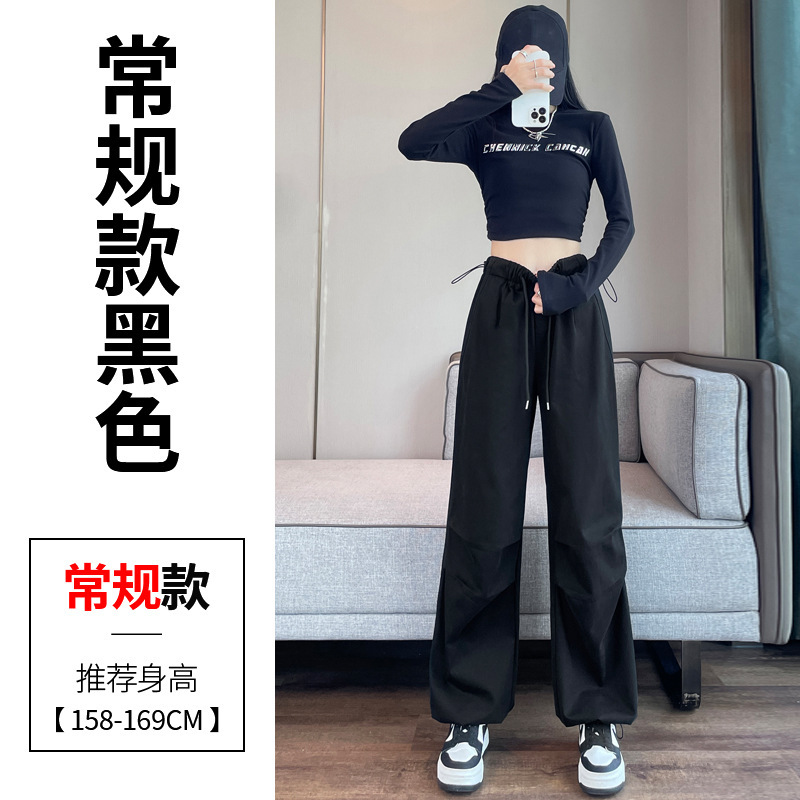 十三行2025秋冬季新款工装裤女洗水棉天丝棉束脚阔腿两穿运动裤女|undefined