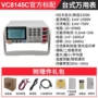 胜利台式数字8265万能表
