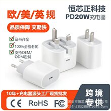 �羳PD20W�m�����m���O���֙C����^iPhone17 Pro�֙C��������l