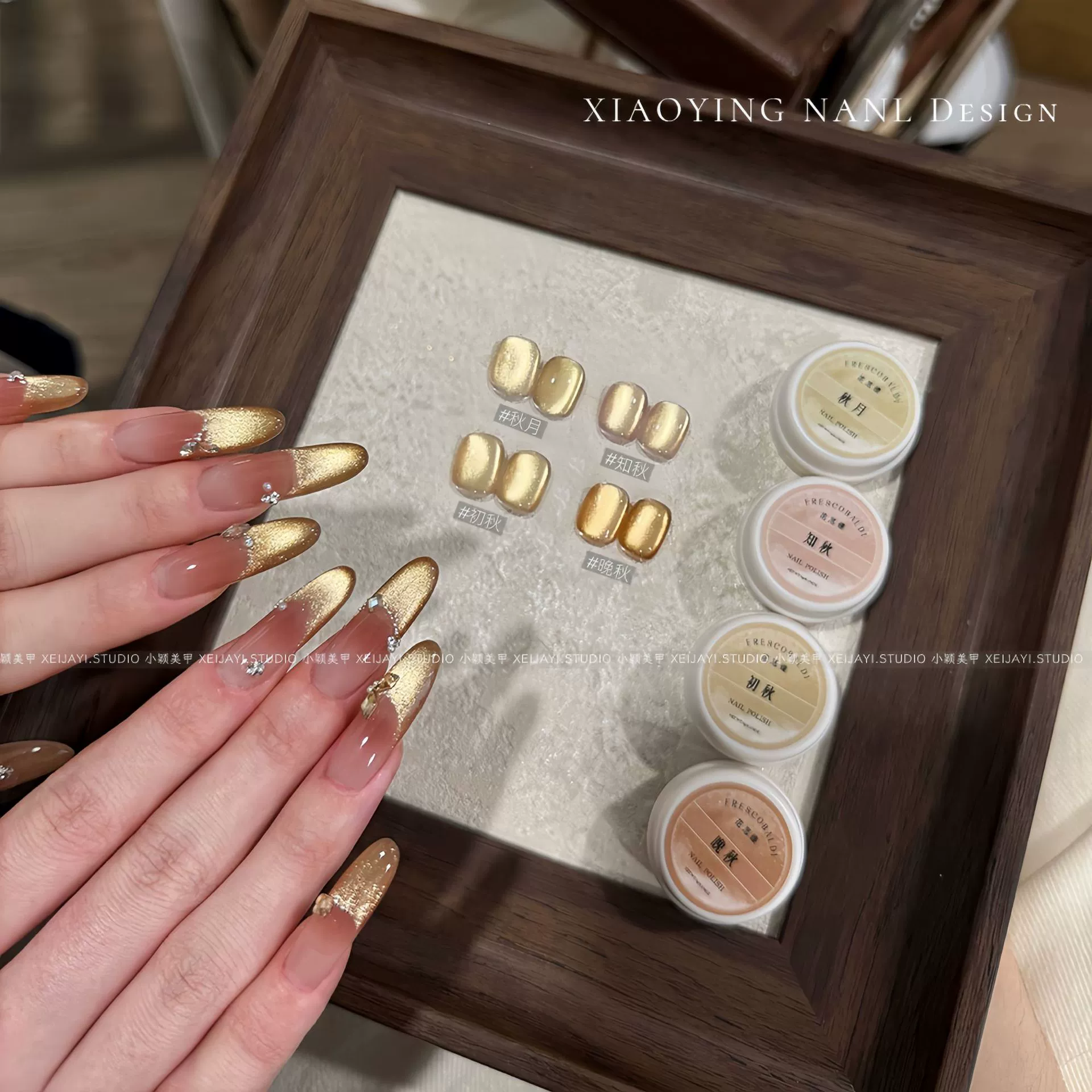 Xiaoying маникюр-4 цвета Ранняя осень, поздняя осень, осень, серия кошачьих глаз 5 г консервированный маникюр для ногтей