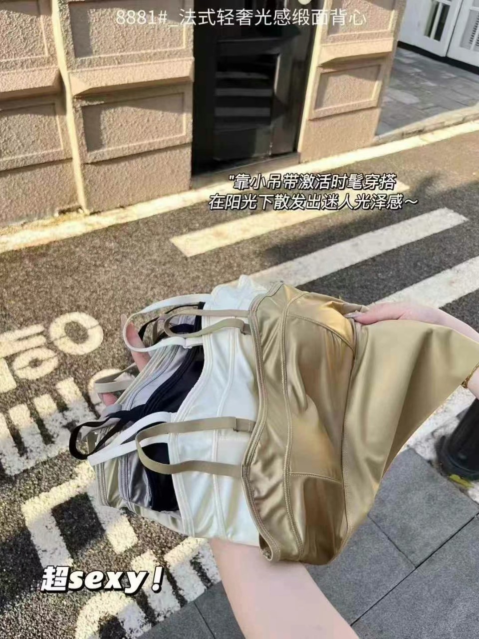 8881 # lujo ligero francés sensación de satén delgado hombro ajustable chaleco de cinturón delgado delgado sin bra hermoso espalda