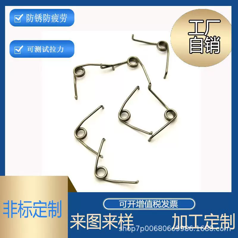 美缝十字卡钳子弹簧配套备用工具配件耐用更换方便高弹力夹子