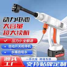 无刷洗车机大功率无线家用便携式高压水枪洗车机家用锂电清洗神器