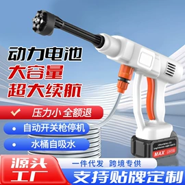 便携式洗车器;洗车机;园艺灌溉工具