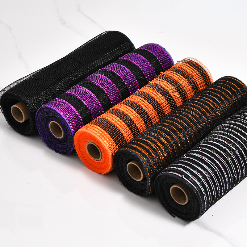 万圣节黑色装饰网DIY手工制作材料花环硬网纱万圣夜节日派对配件