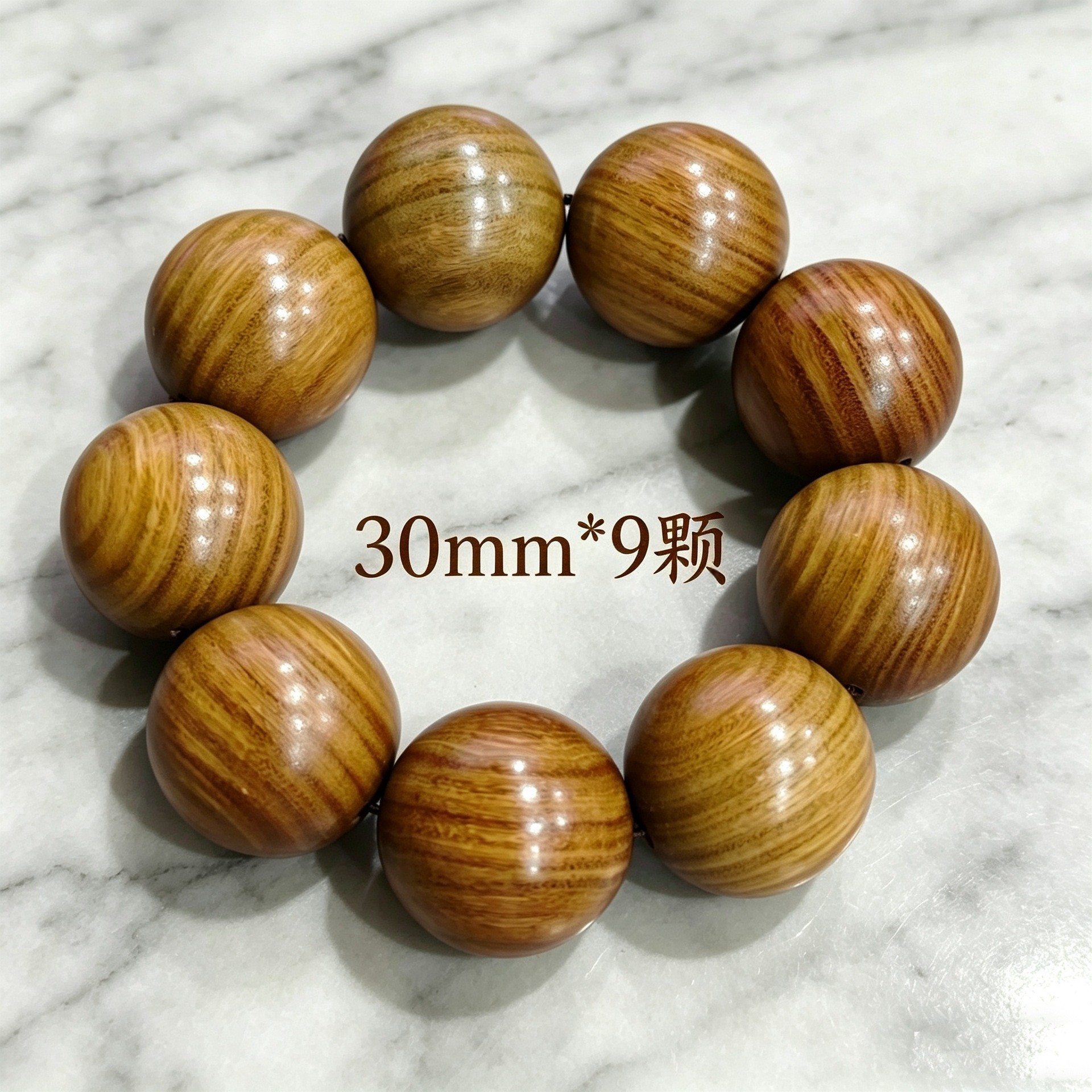 30mm*9颗绿檀【精工单圈圆满款】 / 标准