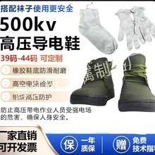 �߉����o늷����Ì��Ь����500kvЬ�׷����߉��o늷��߉�����