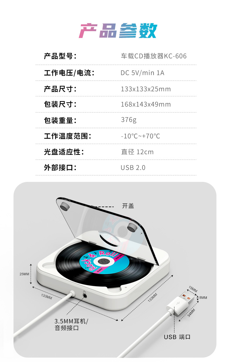 Suitable for Kechuang Car Cd Player External External Optical Drive Aux Portable Lossless USB Direct Connection Universal
