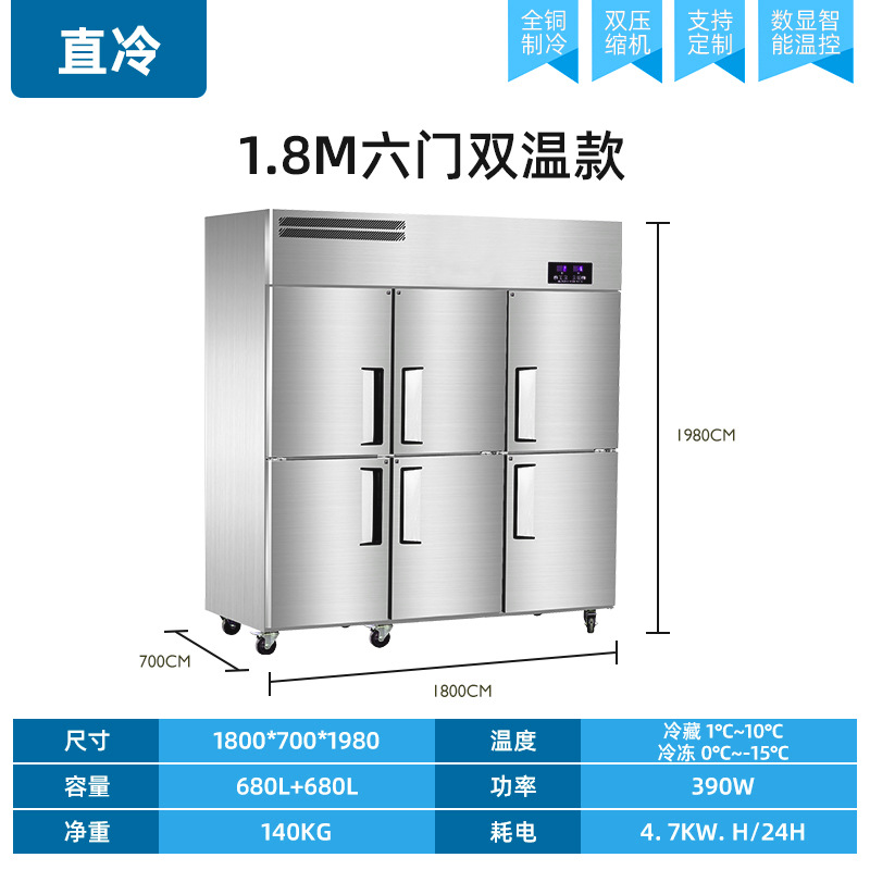 Banco de trabajo refrigerado de acero inoxidable Congelador Refrigerador comercial Congelador plano Mesa de operación Congelador Seguro Congelador Cocina