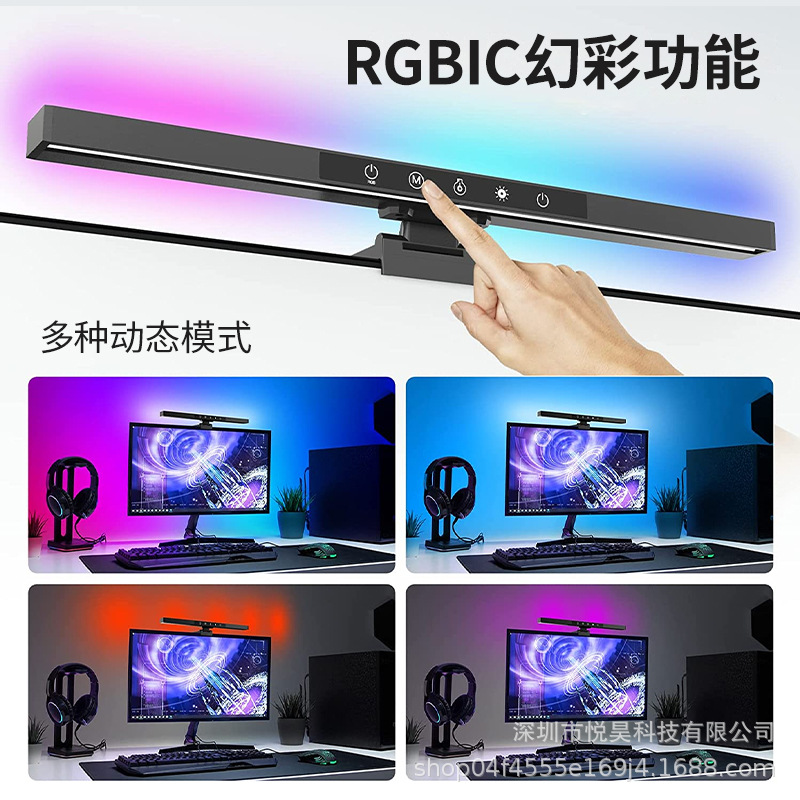 Pantalla de computadora de producto caliente transfronterizo pantalla colgante luz USB lámpara de escritorio Luz de Protección para los ojos RGB color mágico pantalla Bluetooth luz colgante