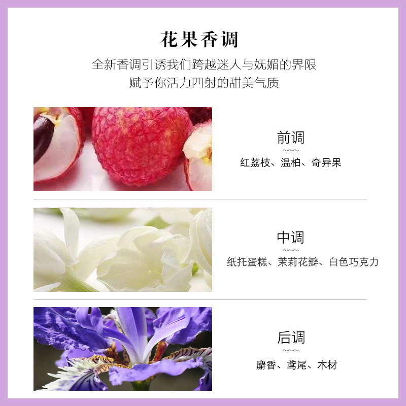 charming fresh perfume with a light fragrance