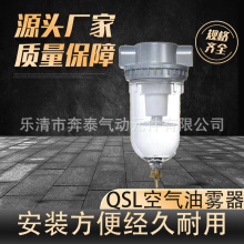 ���Ԫ����ˮ���x�Ԅ���ˮ�^�V����Դ̎����QSL-08 QSL-10 QSL-15