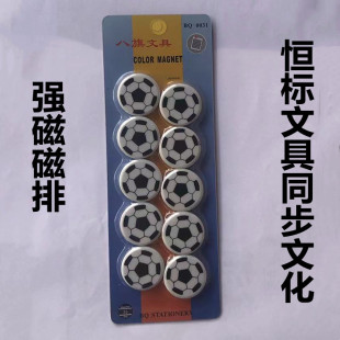 ����BQ-0031����D�����Ŵ�������(10��/��)