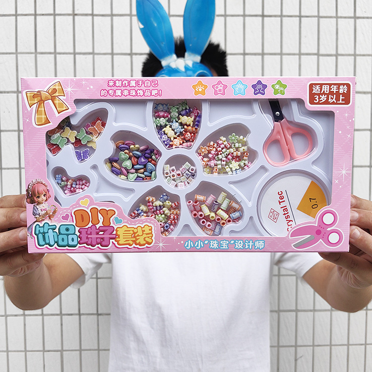 Children's Educational Jewelry DIY Handmade Self-Assembled Beaded Toy Set Boxed Gift Wholesale Girls Enrollment