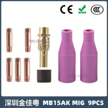 羳15AKo쌧늾׶o15AK 9PCSo