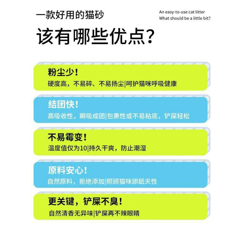 Arena de gato mixta tipo lavable inodoro sin polvo arena de tofu gran bolsa de bentonita