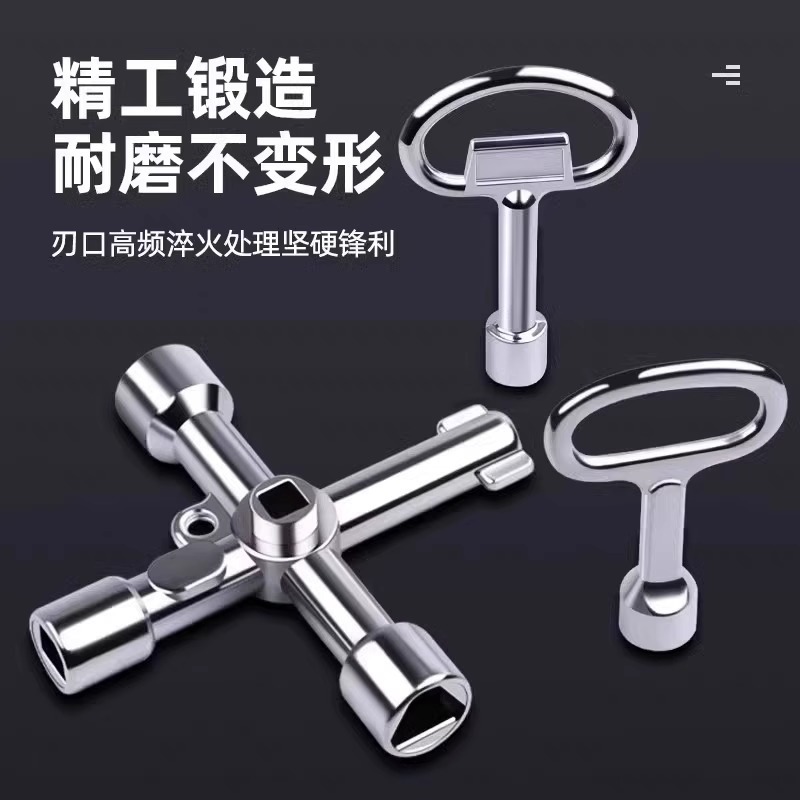 水バルブキー水道バルブ汎用型水道水ゲートバルブ減圧四角多機能レンチ専用スイッチ|undefined