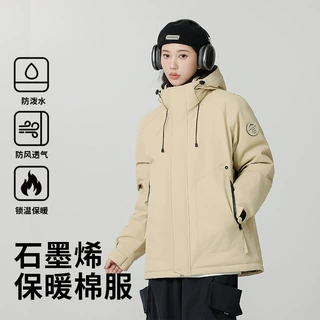 2025年新款冬季男士加厚防风石墨烯棉服连帽外套户外休闲宽松情侣