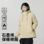 男士冬季连帽加厚棉服